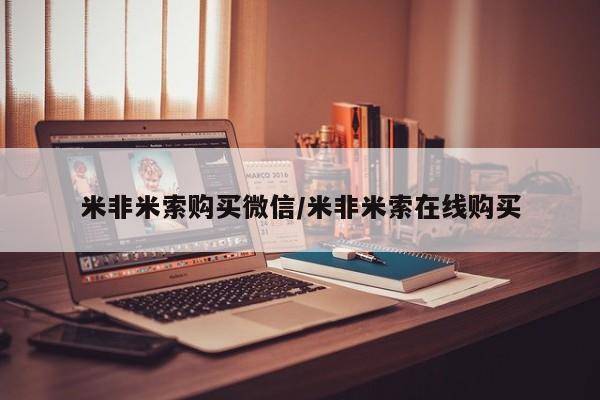 流产药怎么买动态 第79页