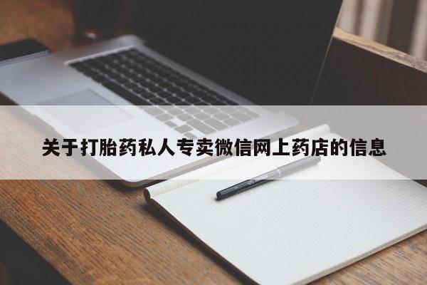 流产药怎么买要闻 第68页